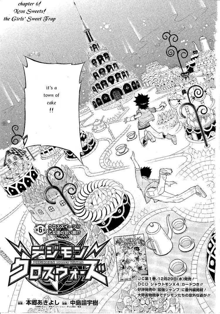 Digimon Cross Wars Chapter 6 3